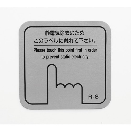 静電気除去シート M型