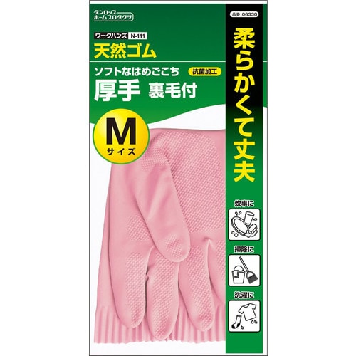 ダンロップ 天然ゴム厚手 N−111 06330