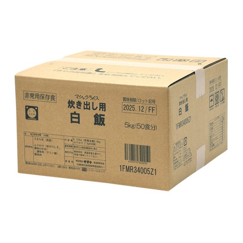 マジックライス 保存食(炊出セット・白飯・50食)