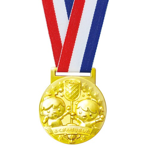 3D合金メダル 玉入れ