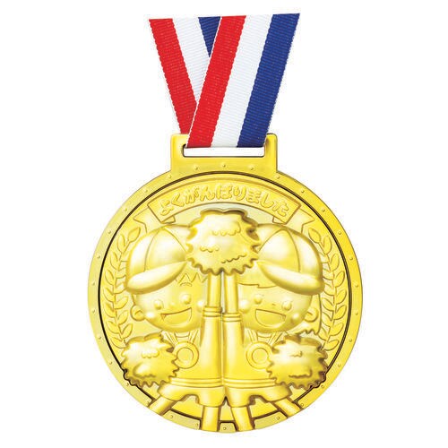 金3Dスーパービッグメダル なかよし