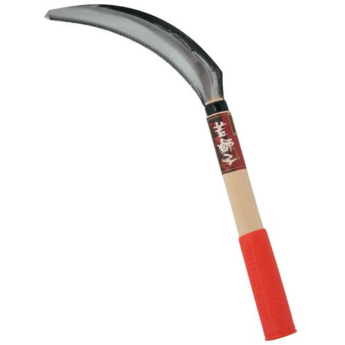 若獅子 グリップ付鋸鎌