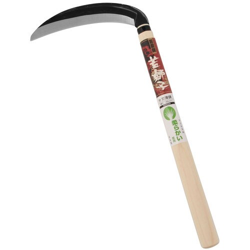 若獅子 片刃薄鎌(腰入) 195mm