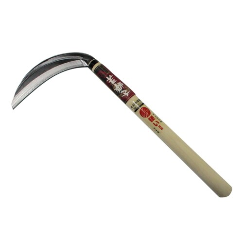 若獅子 片刃中厚鎌 195mm