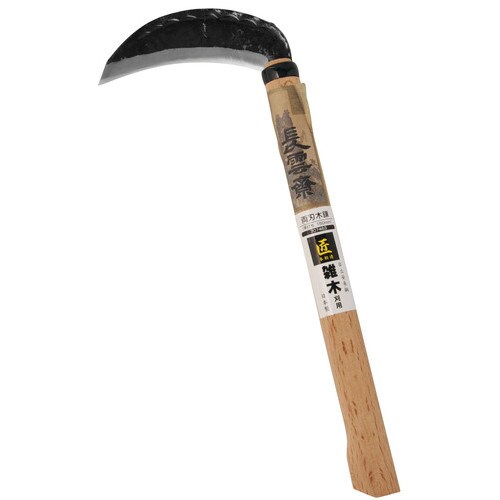 長雲斉両刃木鎌 150mm(安来鋼青紙)