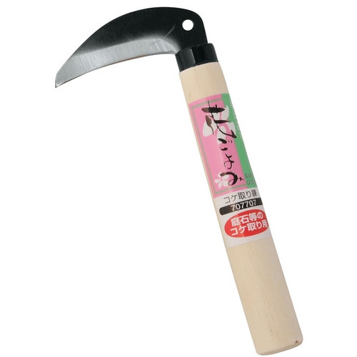 花ごよみ コケ取鎌