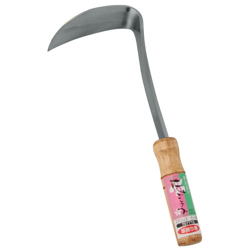 花ごよみ ステンカット鎌