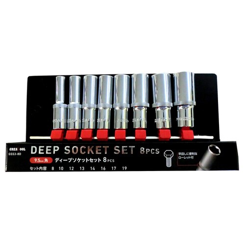 GT ソケットセット GSS3−8D