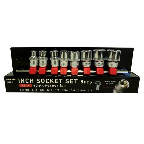 GT ソケットセット GSS3−8I