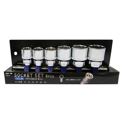 GT ソケットセット GSS4−6