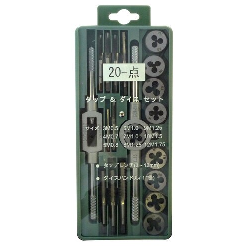 N タップダイスS タングステン20PC