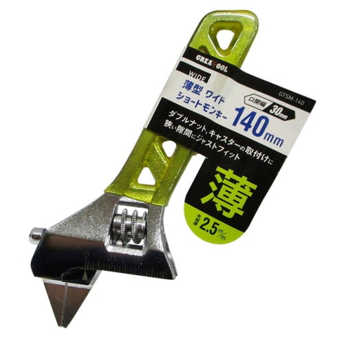 GT薄型ワイドショートモンキー140mm