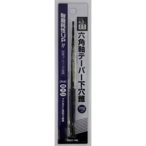 GT 六角軸テーパー下穴錐 4.0mm