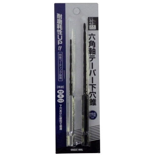 GT 六角軸テーパー下穴錐セットR−34