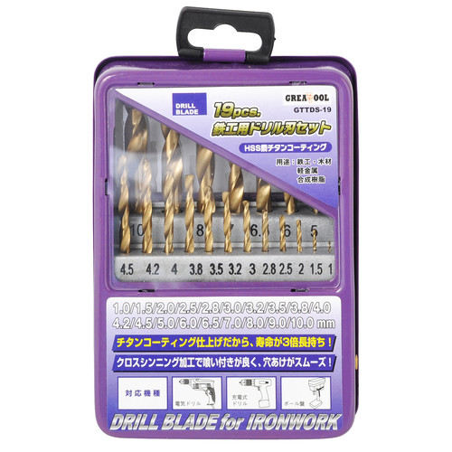 GT 19PC鉄工用チタンドリル刃セット
