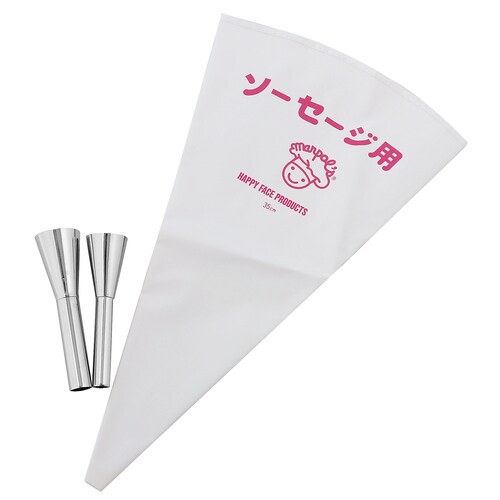 ソーセージセット No.3300