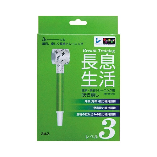 長息生活(吹き戻し) 3本入