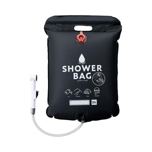 小さく保存!ストッパー付シャワーバッグ
