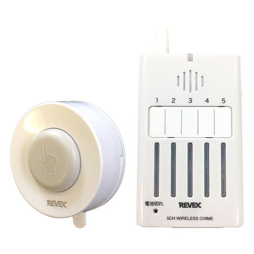 防雨型押しボタン 5ヶ所携帯呼び出しチャイムセット