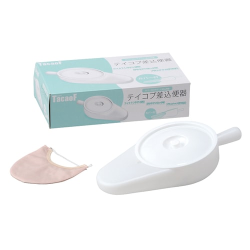 テイコブ差込便器(カバー付)×4