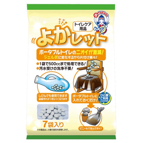 よかレット 7袋入×7