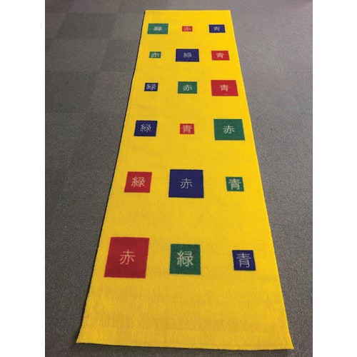 リハビリマット