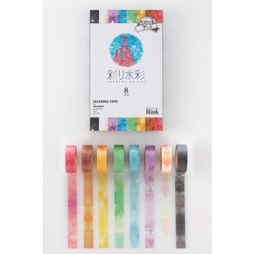 彩り水彩8色 マスキングテープ×8