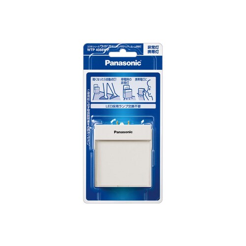 明るさセンサ付ハンディホーム保安灯×2