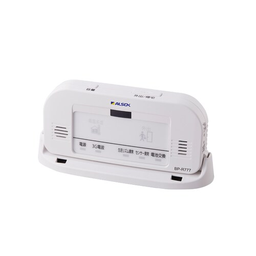 みまもりタグ感知器(徘徊感知器)