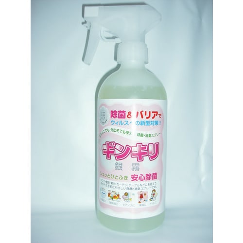 ギンキリ(銀霧) 500ml×7