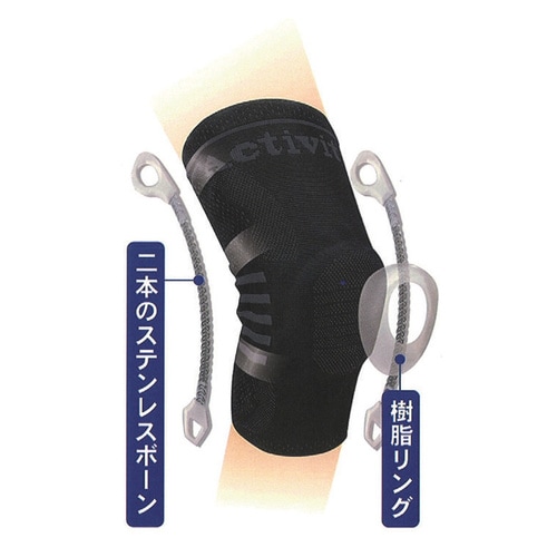 Activital 復元力膝サポーター L−LL