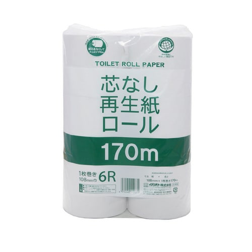 芯なし再生紙ロール シングル 170m6R×8袋