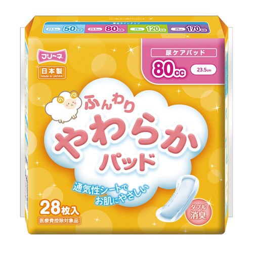 フリーネふんわりやわらかパッド80cc×9