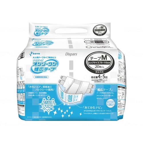 オンリーワン幅広テープ/M/20枚入×4