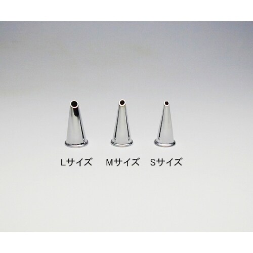 耳鏡 ルーツェ Lサイズ