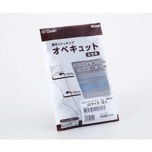 オペキュット女性用