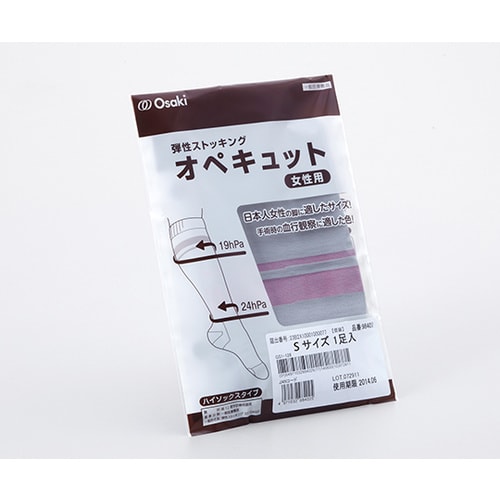 オペキュット女性用