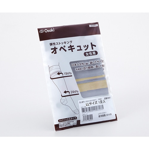 オペキュット女性用