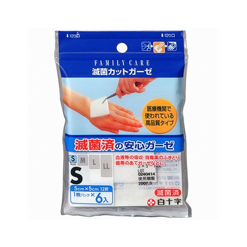 FC(ファミリーケア)滅菌カットガーゼ