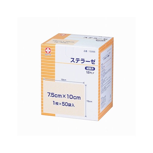 ステラーゼ7.5×10cm