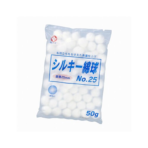 シルキー綿球 No.25 50g入×10袋