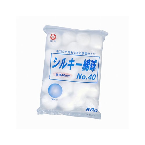シルキー綿球 No.40 50g入×10袋