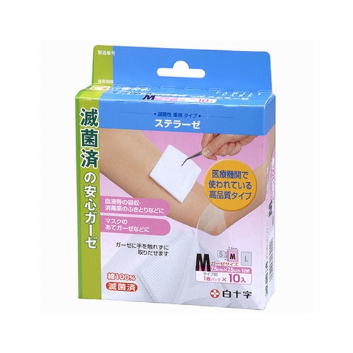 FC(ファミリーケア)ステラーゼ M