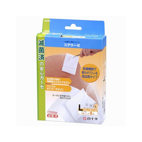 FC(ファミリーケア)ステラーゼ L