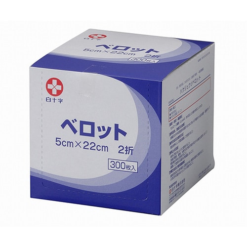 ベロット 300枚入