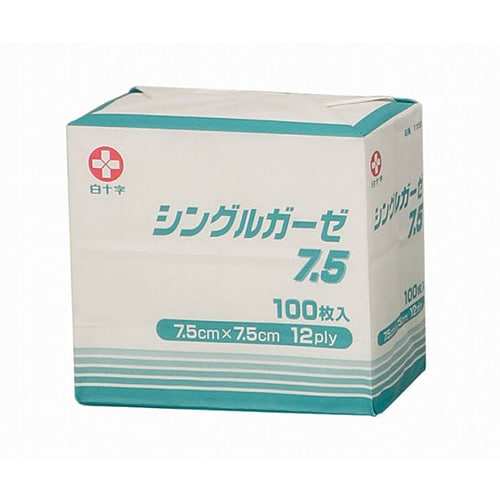 シングルガーゼ 7.5 100枚入