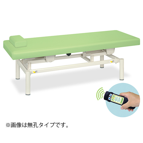 有孔電動診察台β