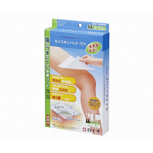 FC(ファミリーケア)モイスキンパッド LL