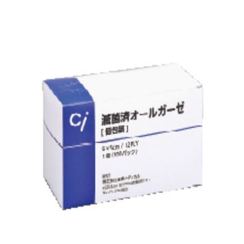 滅菌済みオールガーゼ7.5×7.5cm