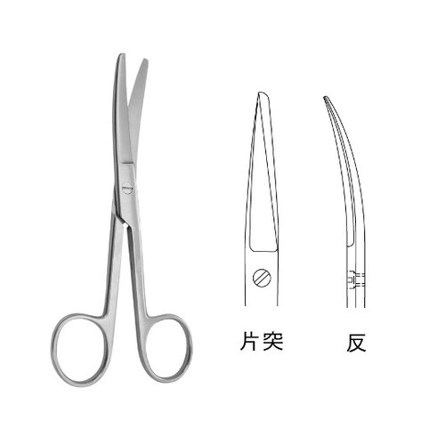 外科剪刀 スタンダード 反/片尖